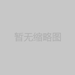 黃華龍