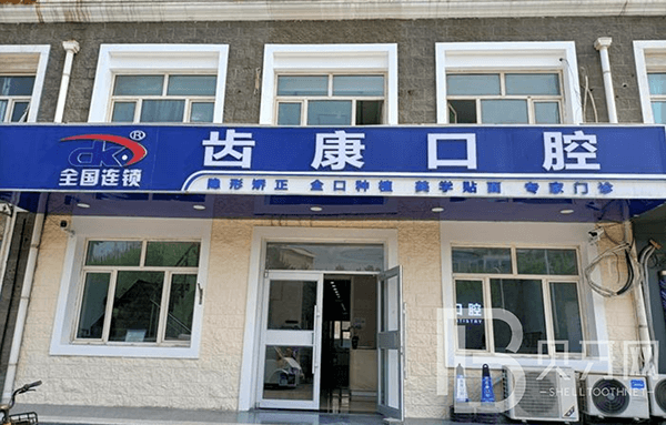 門診外觀