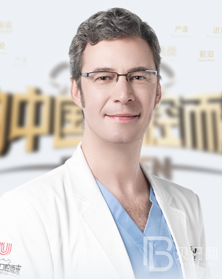 斯溫博士