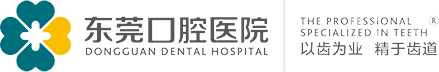 東莞好的種植牙多少錢(qián)一顆！東莞口腔醫(yī)院2023全新種牙價(jià)目表，國(guó)產(chǎn)鈦基牙(BAM)種植牙價(jià)格：3653元起/顆！