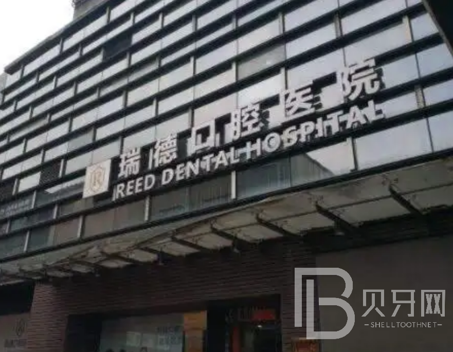 廣州全口種牙排名前十的口腔醫(yī)院，廣州瑞德口腔都是實力人氣機構(gòu)！