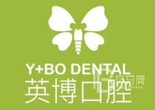 杭州種植一顆牙齒多少錢！杭州英博口腔醫(yī)院種植牙價(jià)格一覽表，美國(guó)百好瑞B(yǎng)iohorizons種植牙：6738元起/顆！