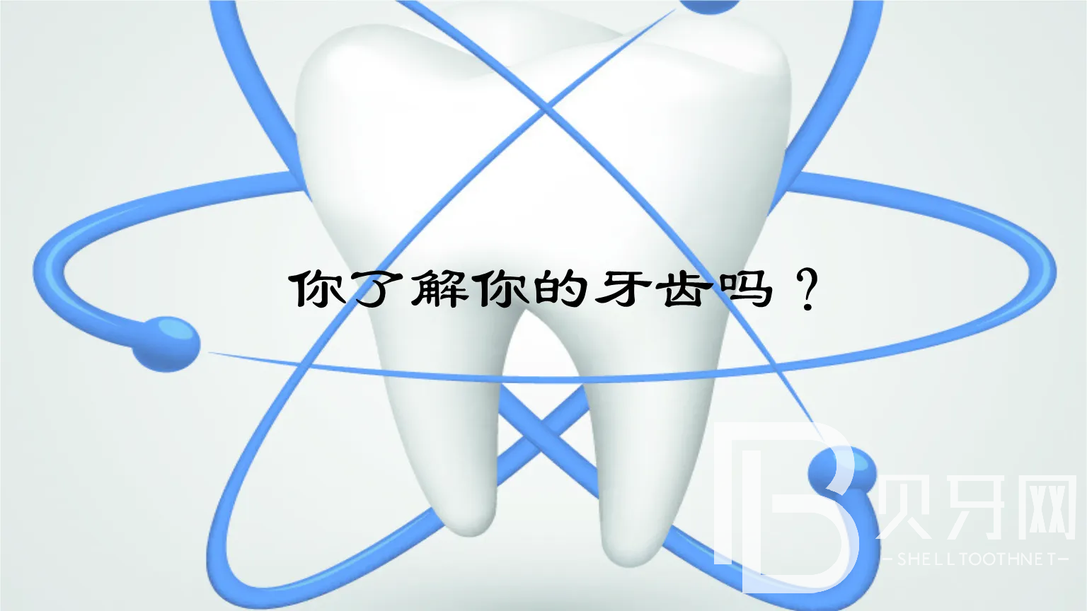 北京冠美口腔正規(guī)嗎？收費(fèi)貴不貴？種植牙價格是多少？