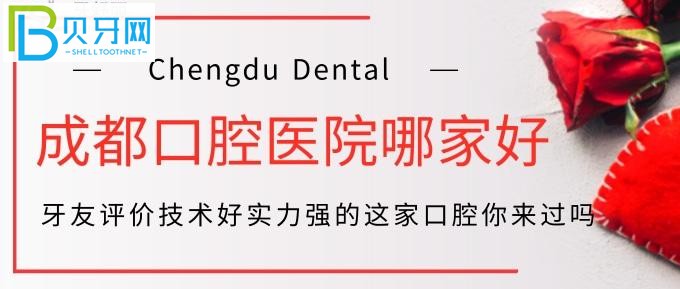 琪琪評價(jià)技術(shù)好實(shí)力強(qiáng)布萊梅口腔你怎么能還沒來過！