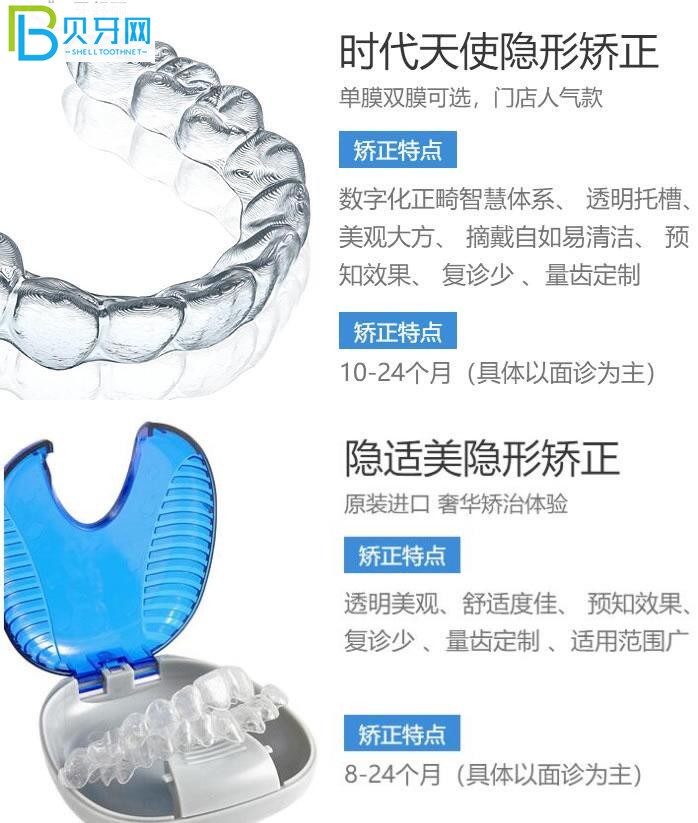 上海永華口腔門診部能報(bào)銷嗎