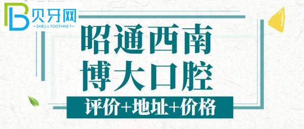 腿醫(yī)療機(jī)構(gòu)的查詢和去過的牙友進(jìn)行的投稿評(píng)價(jià)，和醫(yī)院簡介