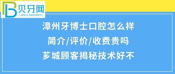 醫(yī)院簡介和顧客真實評價了解下就知道了?。?></p>
                        </div>
                        <div   id=