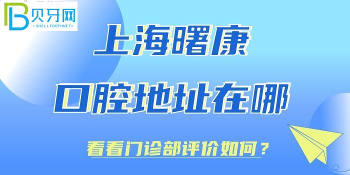 看牙牙齒的價格貴不，牙牙兔告訴你怎么評價