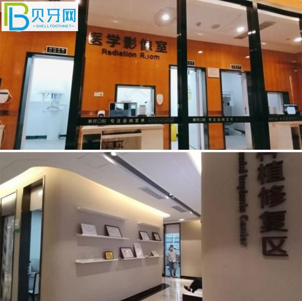 深圳麥芽口腔.jpg