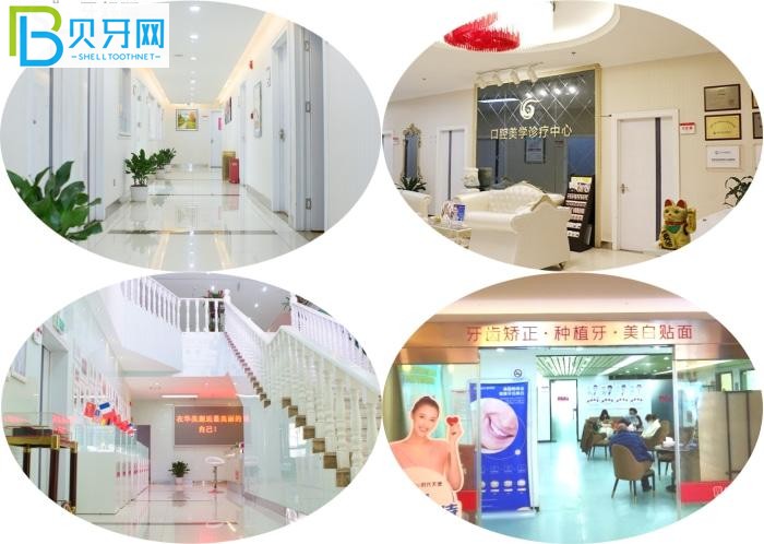南京華美口腔口碑怎么樣 另附價(jià)格表 推薦醫(yī)生還有地址