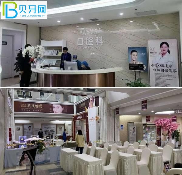 西安壹加壹口腔環(huán)境圖片.jpg