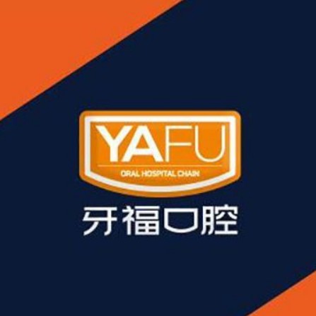 深圳牙?？谇?龍崗店)