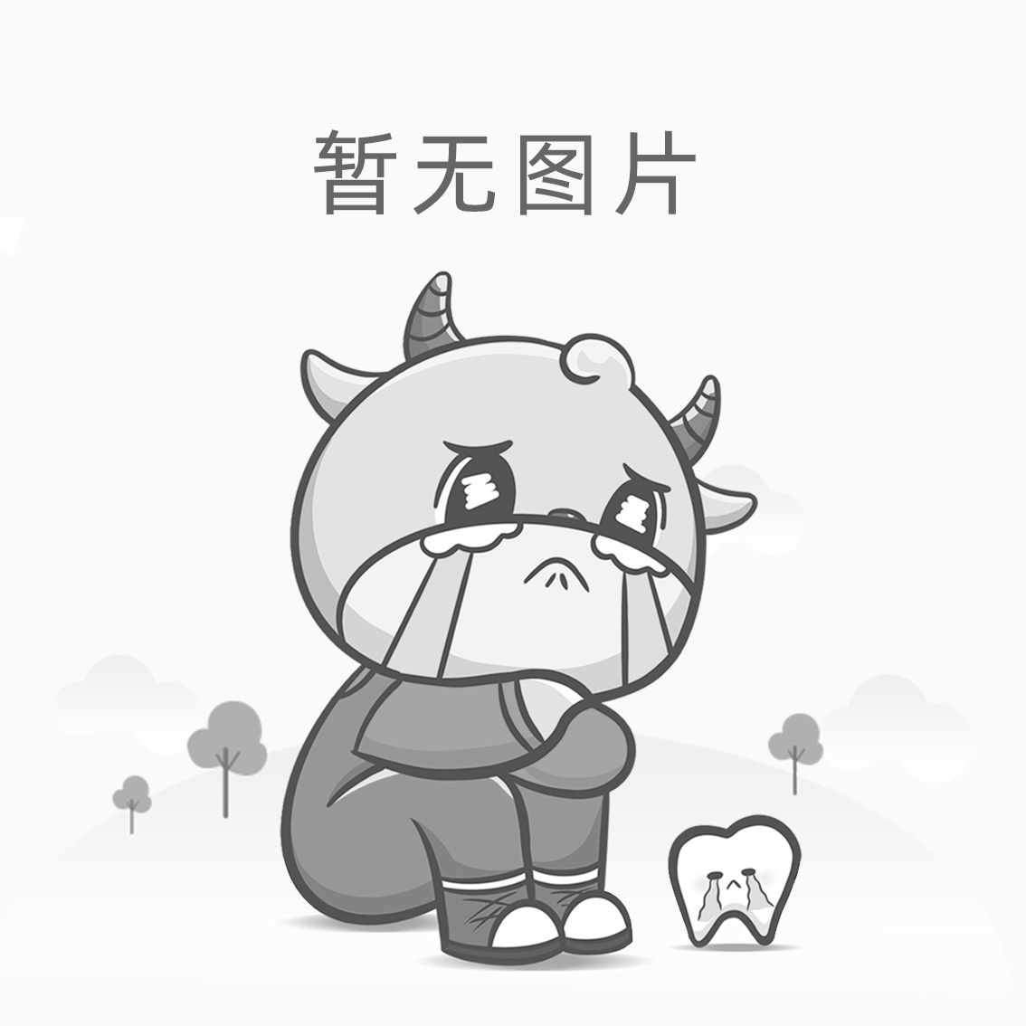 深圳新張近新口腔診所