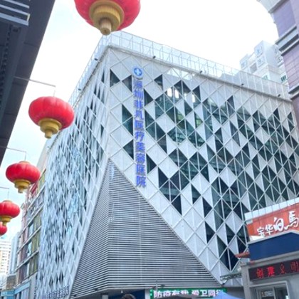 深圳一顆種植牙齒多少錢！深圳非凡口腔種植牙收費(fèi)表公布，瑞士拓美thommen植牙牙：6572元起/顆！