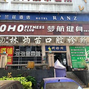 深圳牙齒黃怎么變白十大口腔醫(yī)院排名榜！深圳林灼苗口腔診所醫(yī)生手術(shù)專業(yè)、設(shè)備先進(jìn)正規(guī)！