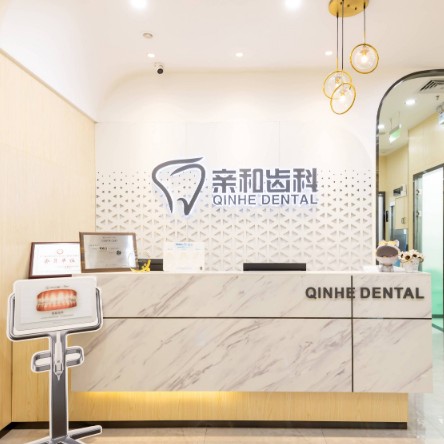 深圳牙齒疼痛快速解決口腔醫(yī)院排名前十名單公布，深圳親和口腔診所(華潤萬象匯店)實(shí)力強(qiáng)更安全！