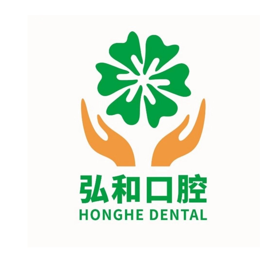 深圳牙齒不齊矯正最好的牙科醫(yī)院排行！深圳弘和口腔(深圳總店)實(shí)力強(qiáng)勁更安心！