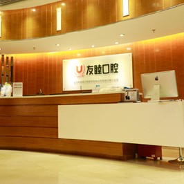 深圳一顆種植牙齒多少錢！深圳友睦口腔(福田時(shí)代科技門診)種植牙收費(fèi)表公布，國產(chǎn)康德泰種植牙價(jià)格：3084元起/顆！
