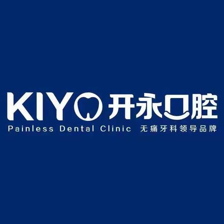 濟(jì)南種值牙多少錢一顆！濟(jì)南開永口腔醫(yī)院種牙只要1980元起，韓國(guó)多普勒種植牙：2977元起/顆！