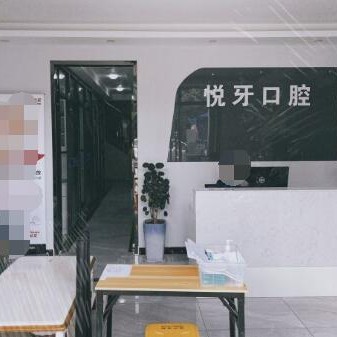 東莞種一顆牙齒要多少錢！東莞悅牙口腔種植牙醫(yī)院排名TOP1，國產(chǎn)常州創(chuàng)英種植牙：4762元起/顆！