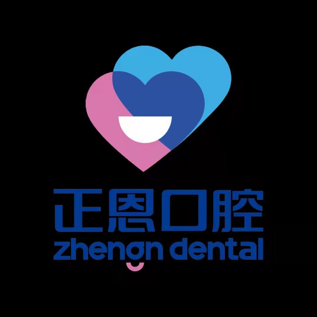 深圳種一顆牙齒要多少錢！深圳正恩口腔(坂田店)種牙超劃算，瑞典諾貝爾PMC種植牙：7701元起/顆！