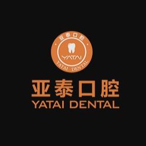 成都門牙種植牙多少錢一顆！成都武侯亞泰口腔門診部種牙超劃算，瑞士鋯鈦鋯合金種植牙：8242元起/顆！