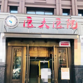 成都人工種植牙價錢多少！成都醫(yī)大醫(yī)院(口腔科)種牙超劃算，瑞典諾貝爾Active種植牙：13659元起/顆！