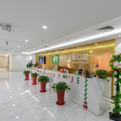 北京種植一顆假牙多少錢！北京皓爾口腔門診部(燕莎店)種植牙價(jià)目表已更新，瑞典諾貝爾種植牙：5481元起/顆！