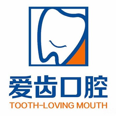 北京牙齒種植多少錢一顆！北京愛齒口腔診所種植牙價格表更新，瑞士iti：6235元起/顆！