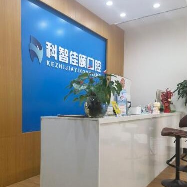 北京種植牙齒價格多少！北京科智口腔醫(yī)院(朝陽廣渠路分院)種牙超劃算，意大利易植種植牙：5487元起/顆！
