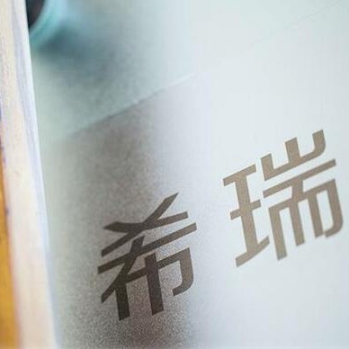 北京活動(dòng)義齒私立口腔醫(yī)院排名！北京希瑞口腔(世紀(jì)城店)實(shí)力強(qiáng)勁更安心！