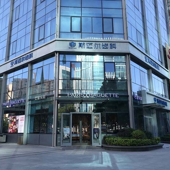 北京隱形牙套私立口腔醫(yī)院排名！北京斯邁爾口腔(亦莊門診)實力值得信賴！