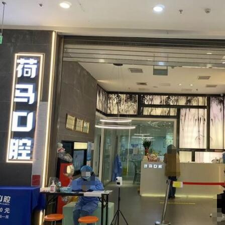 北京種牙一顆多少錢(qián)！北京荷馬口腔(長(zhǎng)陽(yáng)金泰廣場(chǎng))種牙超劃算，瑞士百丹特Biodente種植牙：9196元起/顆！