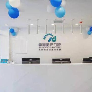 北京種牙多錢一顆！北京諾德口腔門診部種植牙價格表，國產(chǎn)康盛種植牙價格：4208元起/顆！