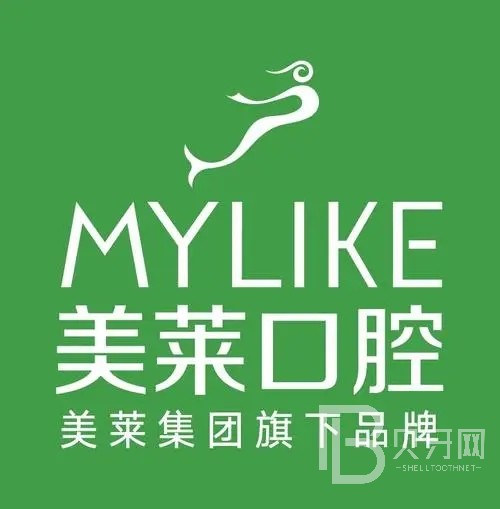 佛山美萊口腔門(mén)診部