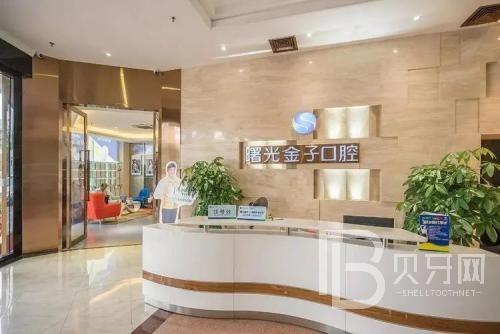 佛山種植牙齒價(jià)錢！佛山曙光金子口腔(佛山總院)2023全新種牙價(jià)目表，瑞士拓美thommen植牙牙：6508元起/顆！