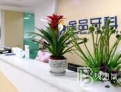 成都門牙種植牙多少錢一顆！成都金牛金品牙科診所種植牙價格表更新，國產(chǎn)萊頓BLB種植牙價格：3160元起/顆！