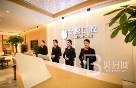 成都門牙種植牙多少錢一顆！都江堰尚原口腔門診部種植牙價格表搶先看，瑞典尼奧斯neoss種植牙：8118元起/顆！