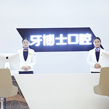 重慶牙齒種植多少錢一顆！重慶牙博士口腔醫(yī)院(銅梁機構(gòu))種植牙價目表已更新，國產(chǎn)拜阿蒙種植牙：2984元起/顆！