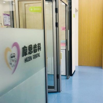 上海種植牙的價(jià)錢！上海摩恩齒科2023全新種牙價(jià)目表，瑞士拓美thommen植牙牙：5960元起/顆！