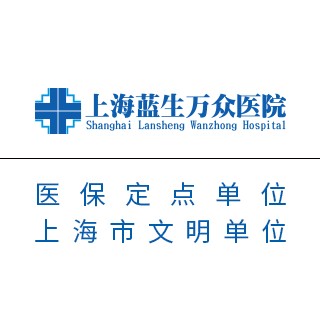 上海牙齒種植多少錢一顆！上海藍(lán)生萬眾醫(yī)院·口腔(徐家匯店)種植牙新價(jià)格已確定，國產(chǎn)康盛種植牙價(jià)格：4232元起/顆！
