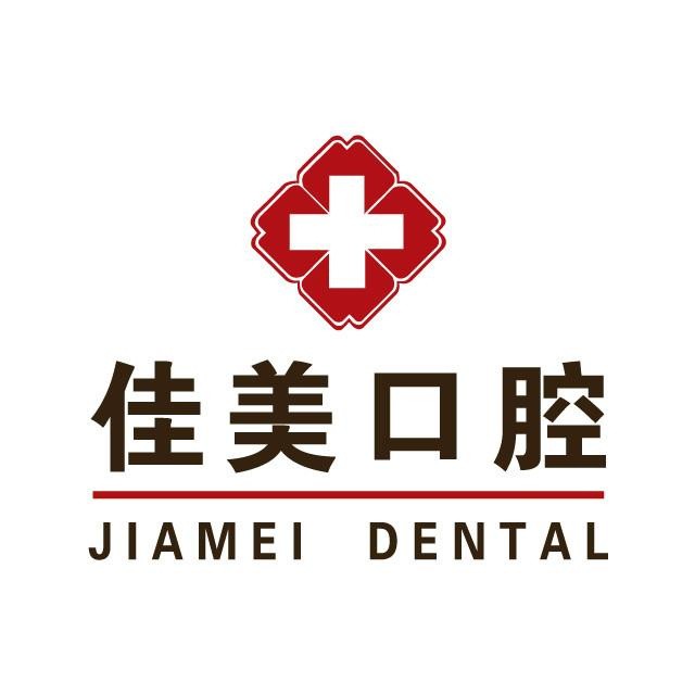 上海人工種植牙價(jià)錢多少！上海佳美醫(yī)療慧麗口腔種植牙價(jià)格表，國產(chǎn)天璽牙科種植牙價(jià)格：3393元起/顆！