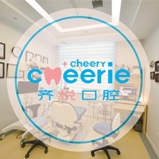 上海種植牙的價(jià)錢！上海齊悅口腔種植牙收費(fèi)表公布，國(guó)產(chǎn)大清西格種植牙：3067元起/顆！