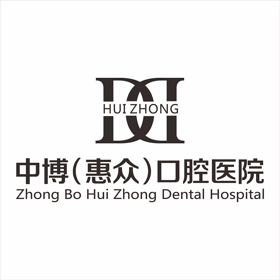 上海人工種植牙價(jià)錢多少！上海中博惠眾口腔醫(yī)院(金山總院)2023全新種牙價(jià)目表，瑞典諾貝爾種植牙：5396元起/顆！