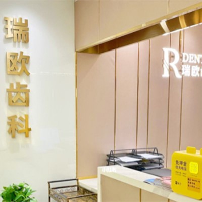 上海人工種植牙價(jià)錢多少！上海瑞歐齒科(瑞格漕寶路店)種植牙價(jià)格表有了，瑞士拓美thommen植牙牙：6423元起/顆！