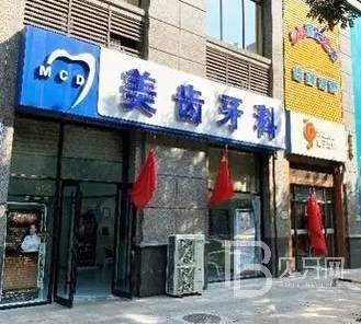 太原去牙黃牙科醫(yī)院排名榜公布（最新）！太原美齒牙科口碑實(shí)力頂呱呱！