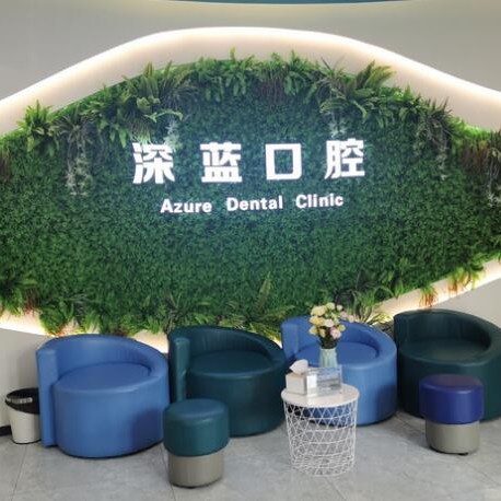 杭州韓國種牙口碑最好口腔醫(yī)院！杭州深藍(lán)口腔(世茂繽谷門診)案例反饋＋科室簡介，快戳進(jìn)來~