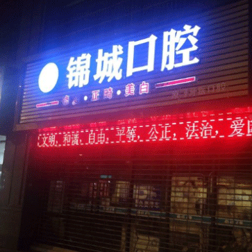 杭州牙齦紅腫種牙好的醫(yī)院是哪家？杭州錦城口腔案例反饋＋科室簡(jiǎn)介，快戳進(jìn)來(lái)~