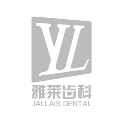杭州種植牙多少錢一顆！杭州雅萊口腔(城北萬達店)種牙價格表（今日更新/實時），瑞典Astra種植牙：9271元起/顆！