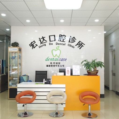 杭州種植牙多少錢一顆！杭州宏達口腔(亭址店)種牙集采價來了，國產(chǎn)鈦基牙(BAM)種植牙價格：3534元起/顆！